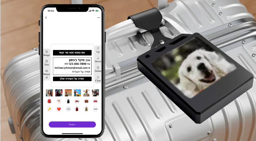 FlyTag PRO + מסך ואפליקציה